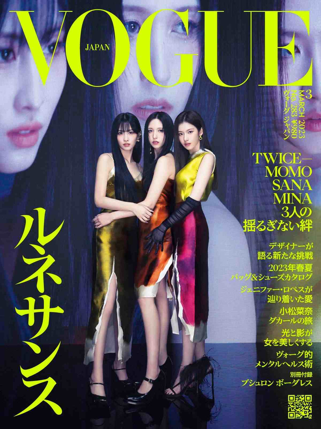 Twice Nayeon Louis Vuitton  Nayeon, Fashion idol, Cinema colours
