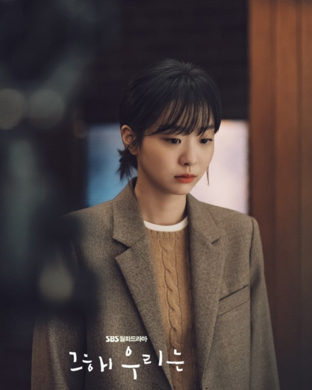 Our Beloved Summer Kook Yeon Su Inspired Dark Brown Herringbone Suit Blazer Jacket