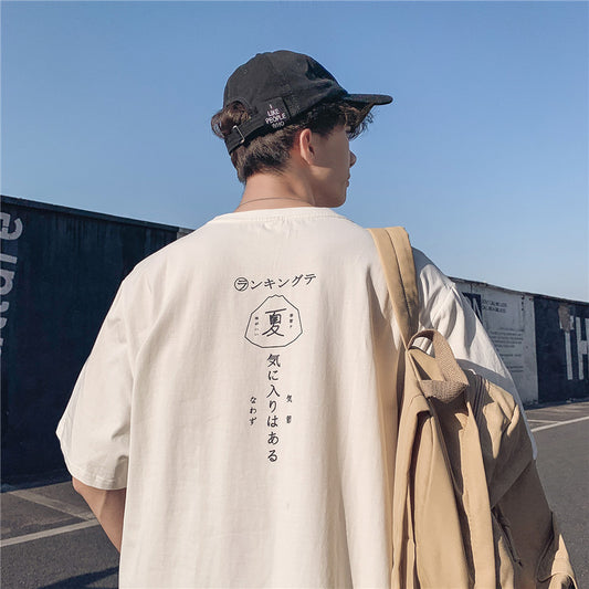Japanese Print Short-Sleeve T-Shirt