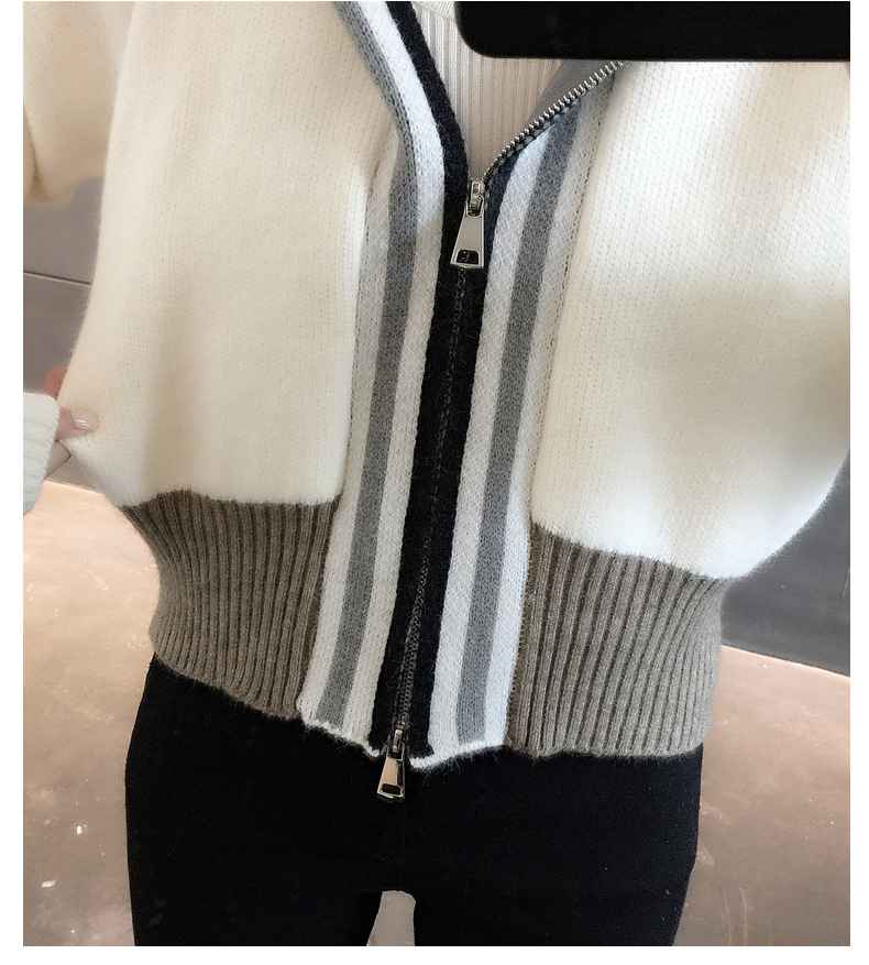 aespa Winter Inspired White Lined Zipper Sweater